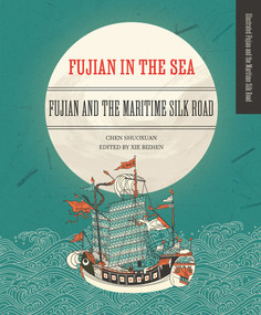 Fujian in the Sea (Fujian and the Maritime Silk Road) by Shuoxuan Chen, Bizhen Xie, 9781487808877