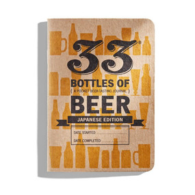 33 Beers - Japanese Edition by 33 Books Co., 855710004615