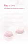 The Art of Change, A Guided Journal (8 Weeks to Making a Meaningful Shift in Your Life) by Nancy Levin, 9781401969165