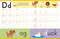 Play Smart Learn to Write Workbook (Ages 3-5: Tracing, Letters, Numbers, Shapes) by Gakken early childhood experts, Katerina  A  Walls, 9784056212310