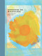 Bordering on Miraculous by Lynley Edmeades, Saskia Leek, 9781991151131