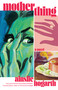 Motherthing (A Novel) by Ainslie Hogarth, 9780593467022
