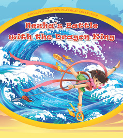 Nezha's Battle with the Dragon King by Shanghai Animation Film Studio, 9781487808495