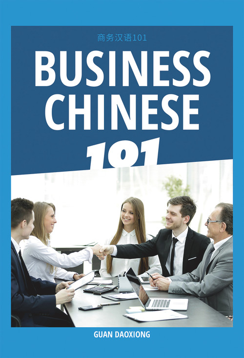 Business Chinese 101 by Daoxiong Guan, 9781487808556