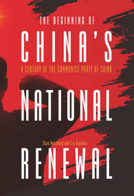 The Beginning of China's National Renewal (A Century of the Communist Party of China) by Weizheng Shao, Xiaobao Liu, 9781487808884