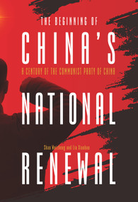 The Beginning of China's National Renewal (A Century of the Communist Party of China) by Weizheng Shao, Xiaobao Liu, 9781487808884