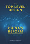 The Top-level Design of China's Reform by Zhuoyuan Zhang, 9781487804916