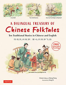 A Bilingual Treasury of Chinese Folktales (Ten Traditional Stories in Chinese and English (Free Online Audio Recordings)) by Vivian Ling, Peng Wang, Yang Xi, 9780804854986