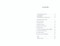 Kuni (A Japanese Vision and Practice for Urban-Rural Reconnection) by Tsuyoshi Sekihara, Richard McCarthy, Kathleen Finlay, 9781623177317