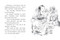 Judy Moody: In a Monday Mood - 9781536223460 by Megan McDonald, Peter H. Reynolds