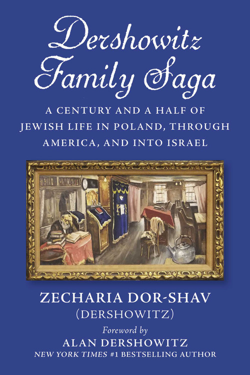 Dershowitz Family Saga (A Century and a Half of Jewish Life in Poland,Through America, and Into Israel) by Zecharia Dor-Shav (Dershowitz), 9781510770232