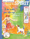 Honoring the Spirit by Sue Kemnitz, 9781640210073