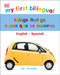 My First Things That Go/Cosas que se mueven (Bilingual edition English-Spanish / Edición bilingüe inglés-español) by DK, 9780744064520