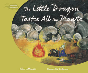 The Little Dragon Tastes All the Plants by Aili Mou, 9781487809539