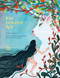 The Golden Age (Ovid's Metamorphoses) by Ovid, Ana Sender, Heinz Janisch, 9780735844711