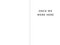 Once We Were Here (A Novel) - 9781956763072 by Christopher Cosmos