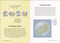Simply Economics by DK, 9780744029260