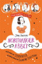 Jane Austen's Northanger Abbey by Steven Butler, Eglantine Ceulemans, 9781444962697