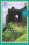 Sahyadri Adventure: Anirudh's Dream by Deepak Dalal, 9780143449423