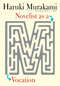 Novelist as a Vocation by Haruki Murakami, Philip Gabriel, Ted Goossen, 9780451494641