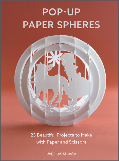 Pop-Up Paper Spheres (23 Beautiful Projects to Make with Paper and Scissors) by Seiji Tsukimoto, 9780764364297