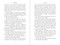 Zero Gravity - 9781956763294 by Woody Allen, Daphne Merkin