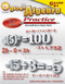 Pre-Algebra Practice Book, Grades 6 - 12 by Barbara R. Sandall, Melfried Olson, Travis Olson, 9781580373241