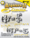 Algebra II Practice Book, Grades 7 - 12 by Barbara R. Sandall, Melfried Olson, Travis Olson, 9781580373265