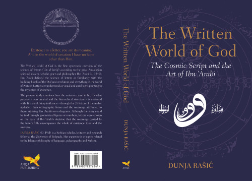 The Written World of God (The Cosmic Script and the Art of Ibn 'Arabi) by Dunja Rasic, 9781905937684