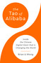 The Tao of Alibaba (Inside the Chinese Digital Giant That Is Changing the World) by Brian A Wong, 9781541701656