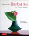 Japanese Ikebana for Every Season by Yuji Ueno, Rie Imai, 9784805312124