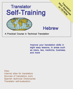 Translator Self Training Hebrew (A Practical Course in Technical Translation) by Morry Sofer, 9780884003021