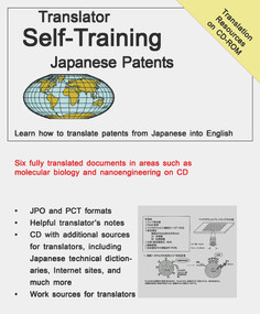 Translator Self Training Japanese Patents (A Practical Course in Technical Translation) by Morry Sofer, 9780884003052