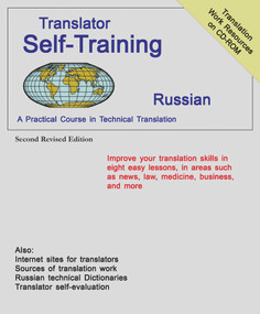 Translator Self Train Russian 2ed (A Practical Course in Technical Translation) by Morry Sofer, 9780884003083