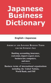 Japanese Business Dictionary (English-Japanese) by Ritsuko Moore, 9780884003137