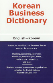Korean Business Dictionary (English-Korean) by Morry Sofer, Peter Yoon, 9780884003205