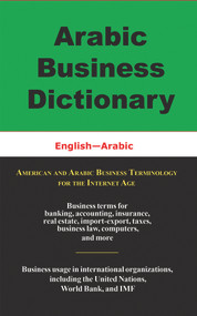 Arabic Business Dictionary (English-Arabic) by Morry Sofer, 9780884003229