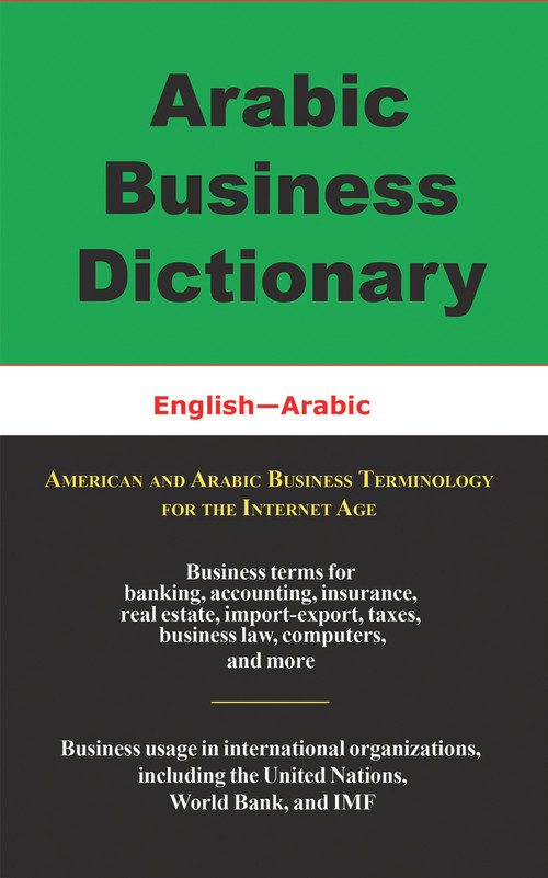 Arabic Business Dictionary (English-Arabic) by Morry Sofer, 9780884003229