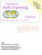 Translator Self Training Chinese (A Practical Course in Technical Translation) by Morry Sofer, 9781887563703