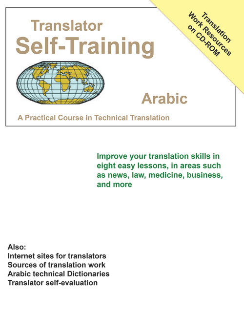 Translator Self Training Arabic (A Practical Course in Technical Translation) by Morry Sofer, 9781887563741