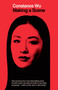 Making a Scene by Constance Wu, 9781982188542