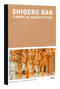 Shigeru Ban: Timber in Architecture by Laura Britton, Vittorio Lovato, Shigeru Ban, Hermann Blumen, Paul Hawken, 9780847872220
