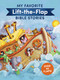 My Favorite Lift-the-Flap Bible Stories by Thomas Nelson, 9781400233298