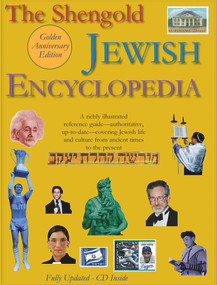 Shengold Jewish Encyclopedia by Mordecai Schreiber, 9780884003281
