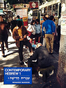 Contemporary Hebrew by Behrman House, 9780874412512