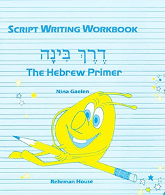 Derech Binah - Script Writing Workbook (Hebrew Edition) by Behrman House, 9780874414165