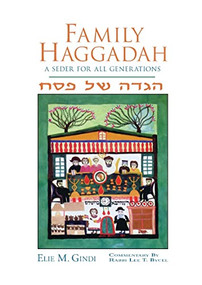 Family Haggadah by Elie M. Gindi, 9780874416855