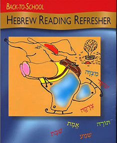 Back to School Hebrew Reading Refresher by Behrman House, 9780874416794