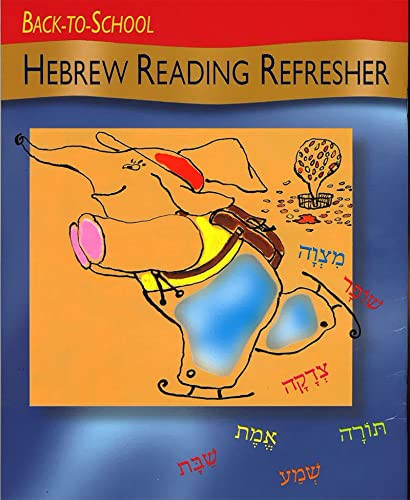 Back to School Hebrew Reading Refresher by Behrman House, 9780874416794