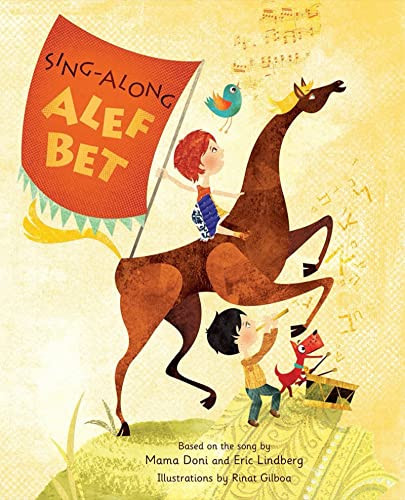 Sing Along Alef Bet by Mama Doni, Rinat Gilboa, Eric Lindberg, 9781681155098